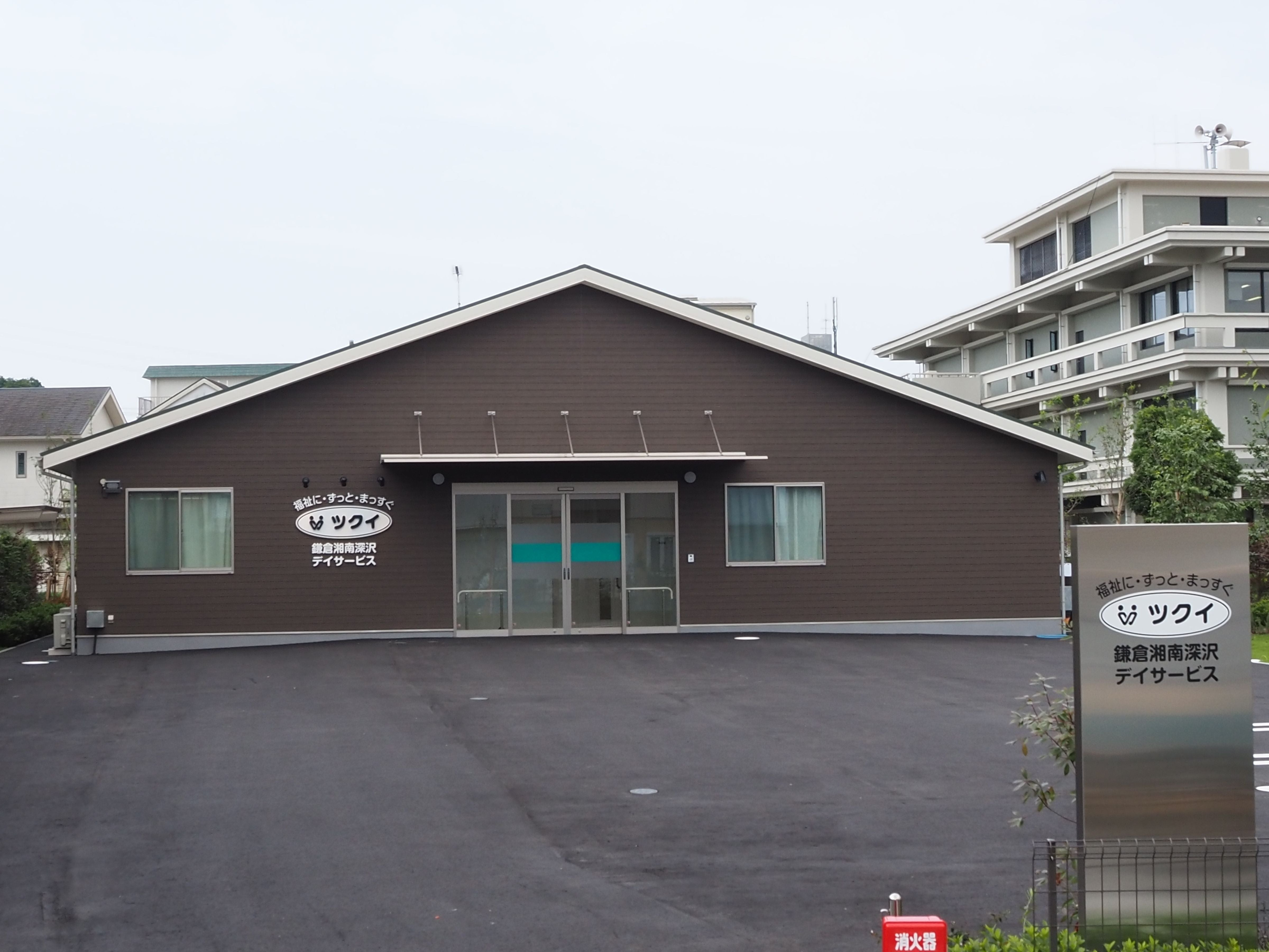 お客様にご利用いただく事業所の姿に！ 