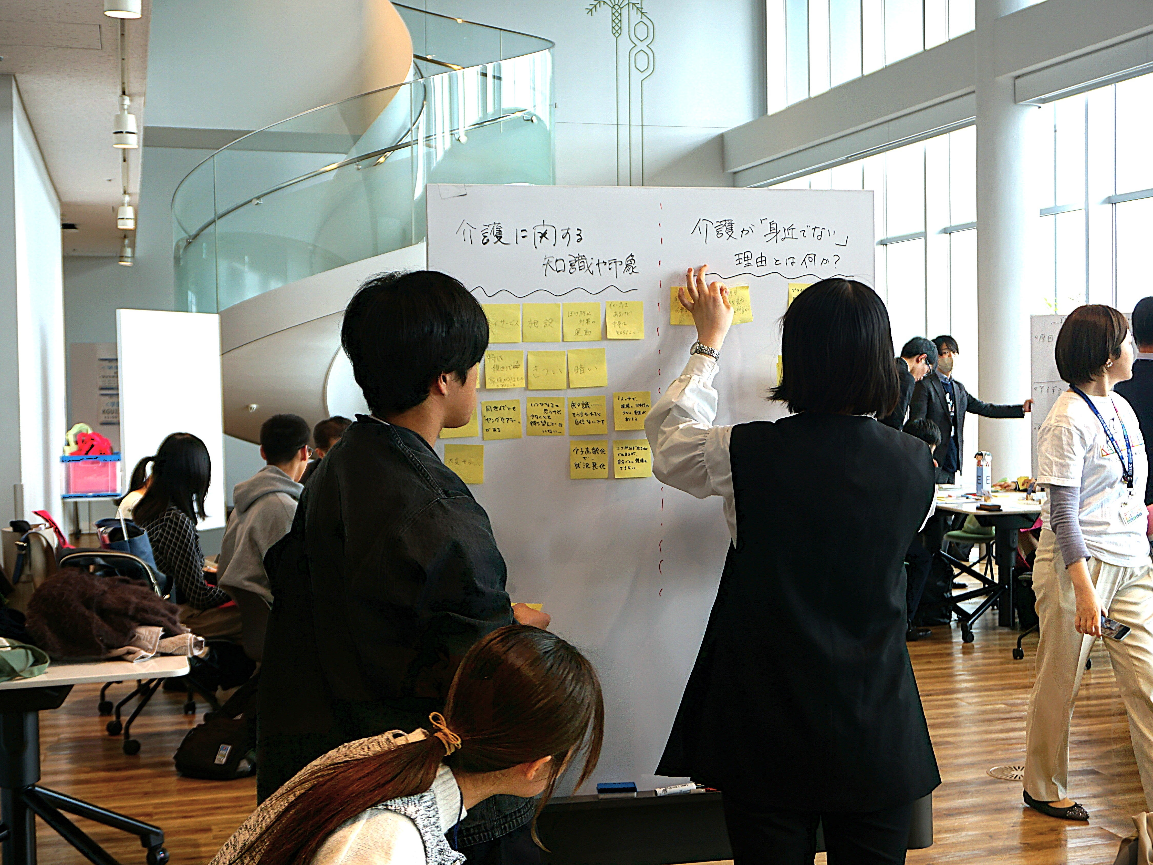 かながわSDGs ACTION!2