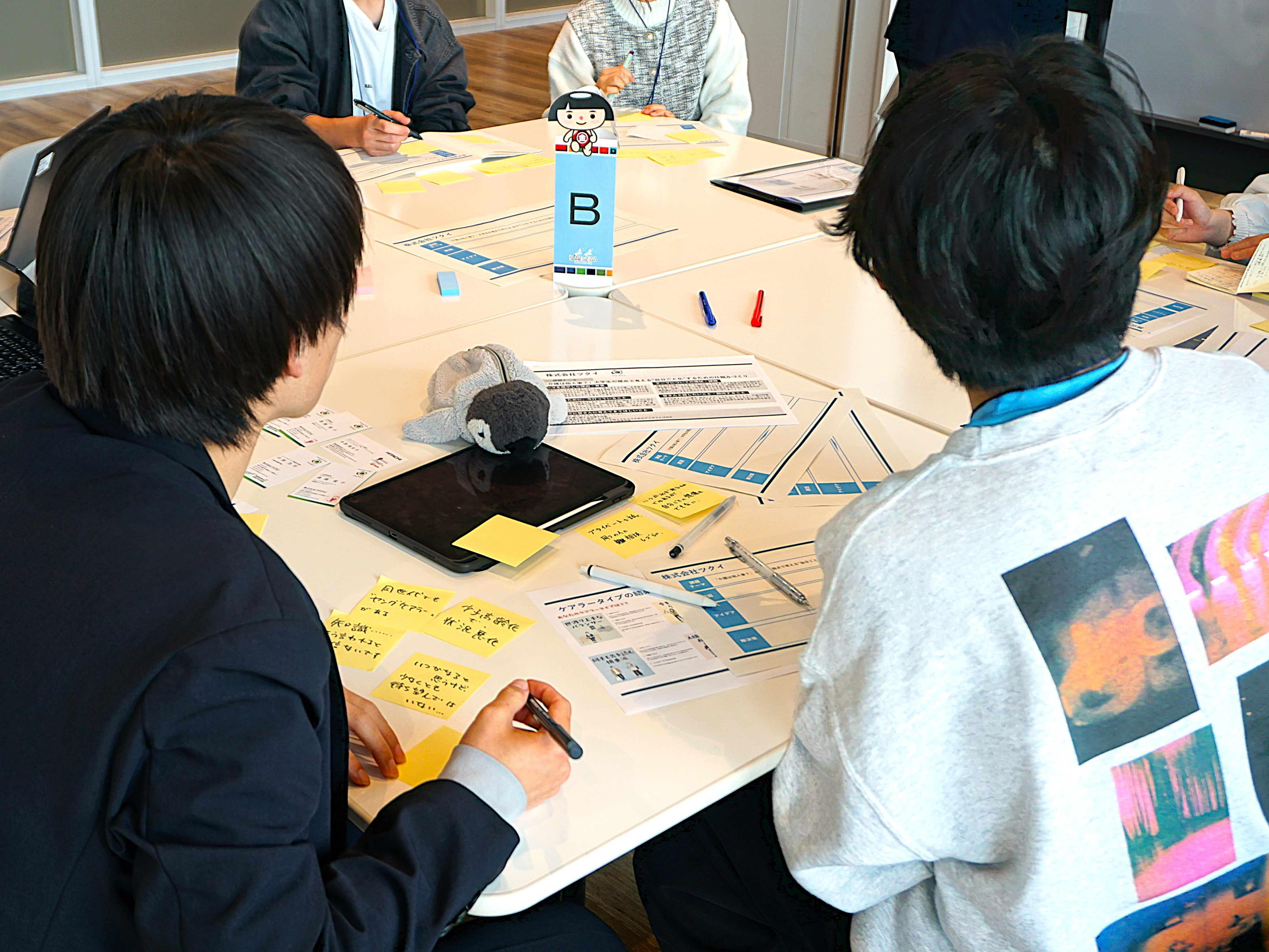 かながわSDGs ACTION!3