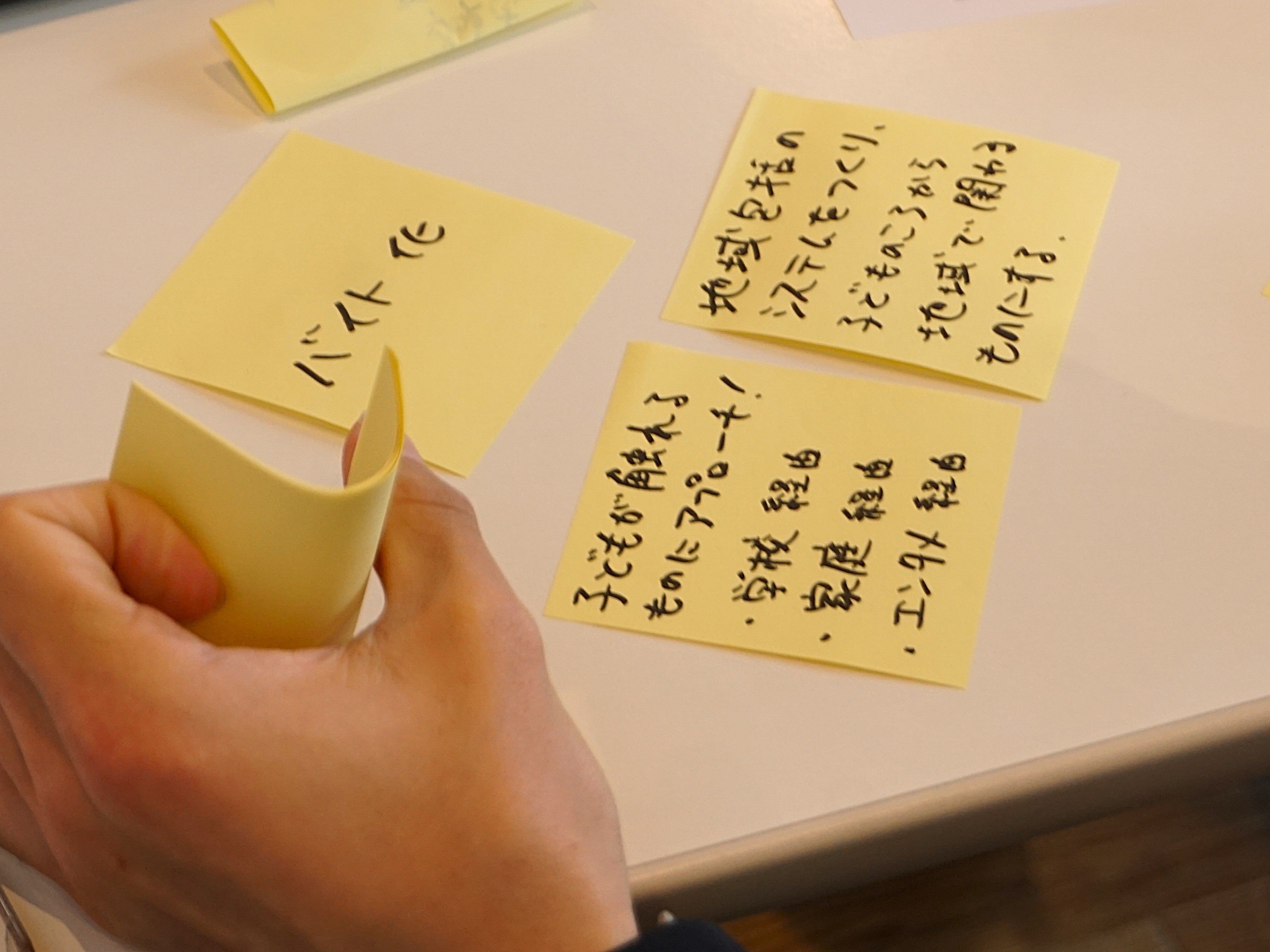 かながわSDGs ACTION!4