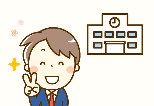 入学おめでとう