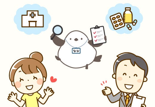 なびちゃん登場