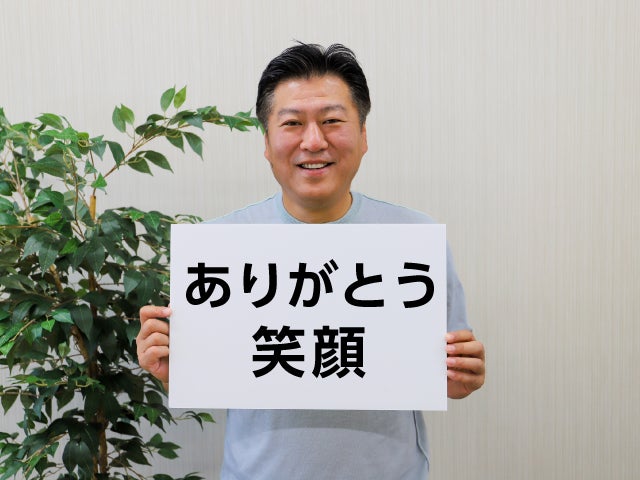 高畠さんにとって介護とは