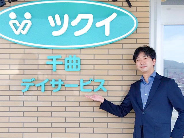 難波さん