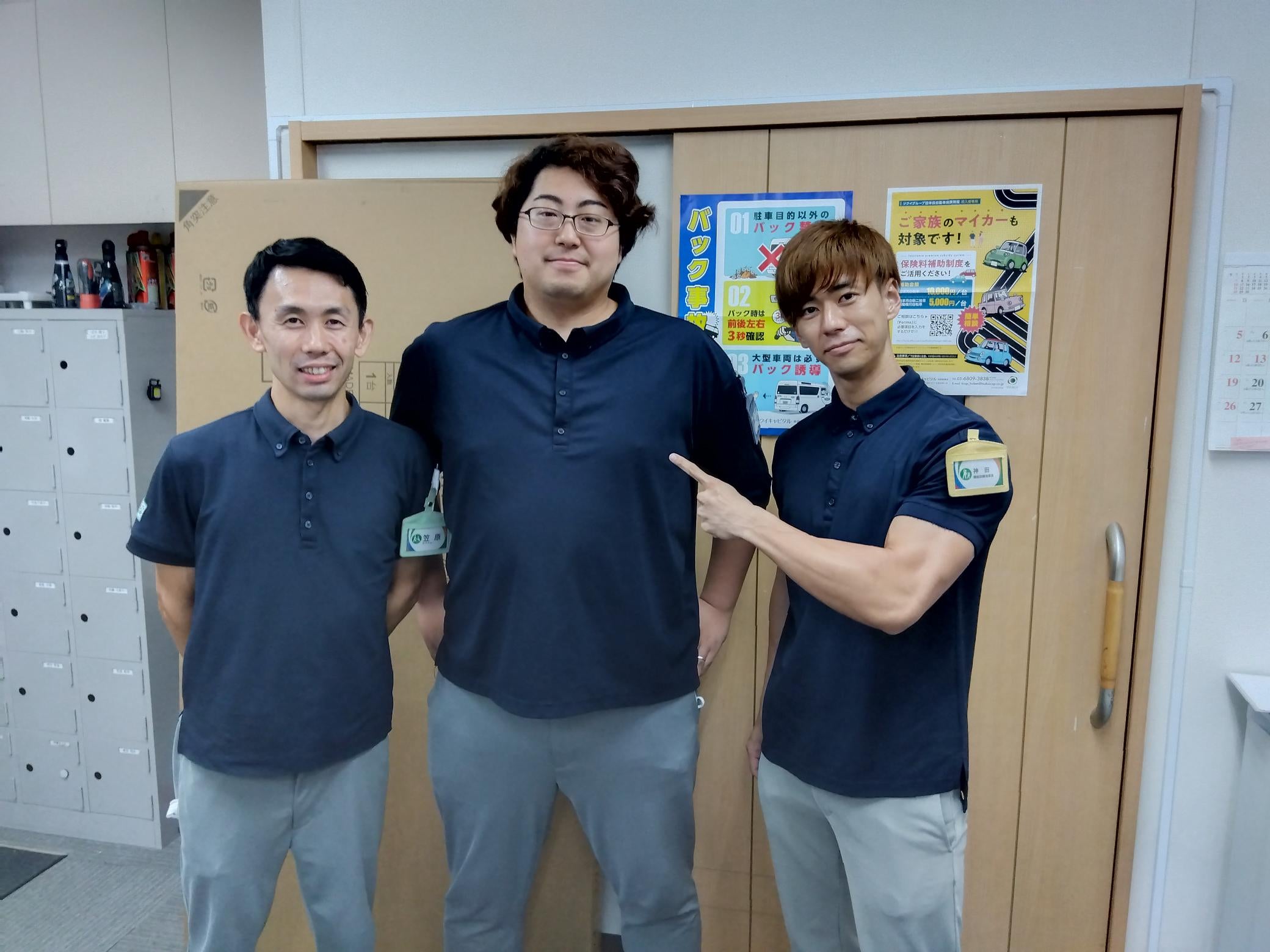 （写真左から）笠原さん、佐塚さん、神田さん