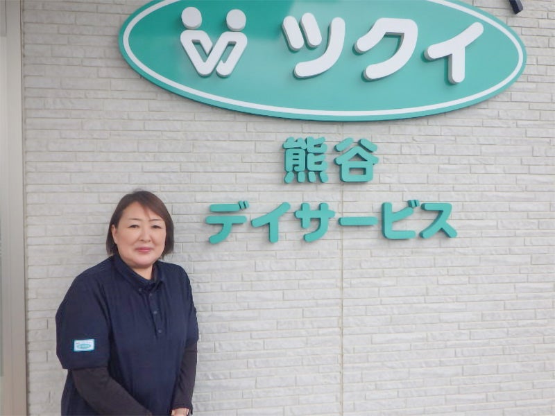 ツクイ熊谷_マネジャー