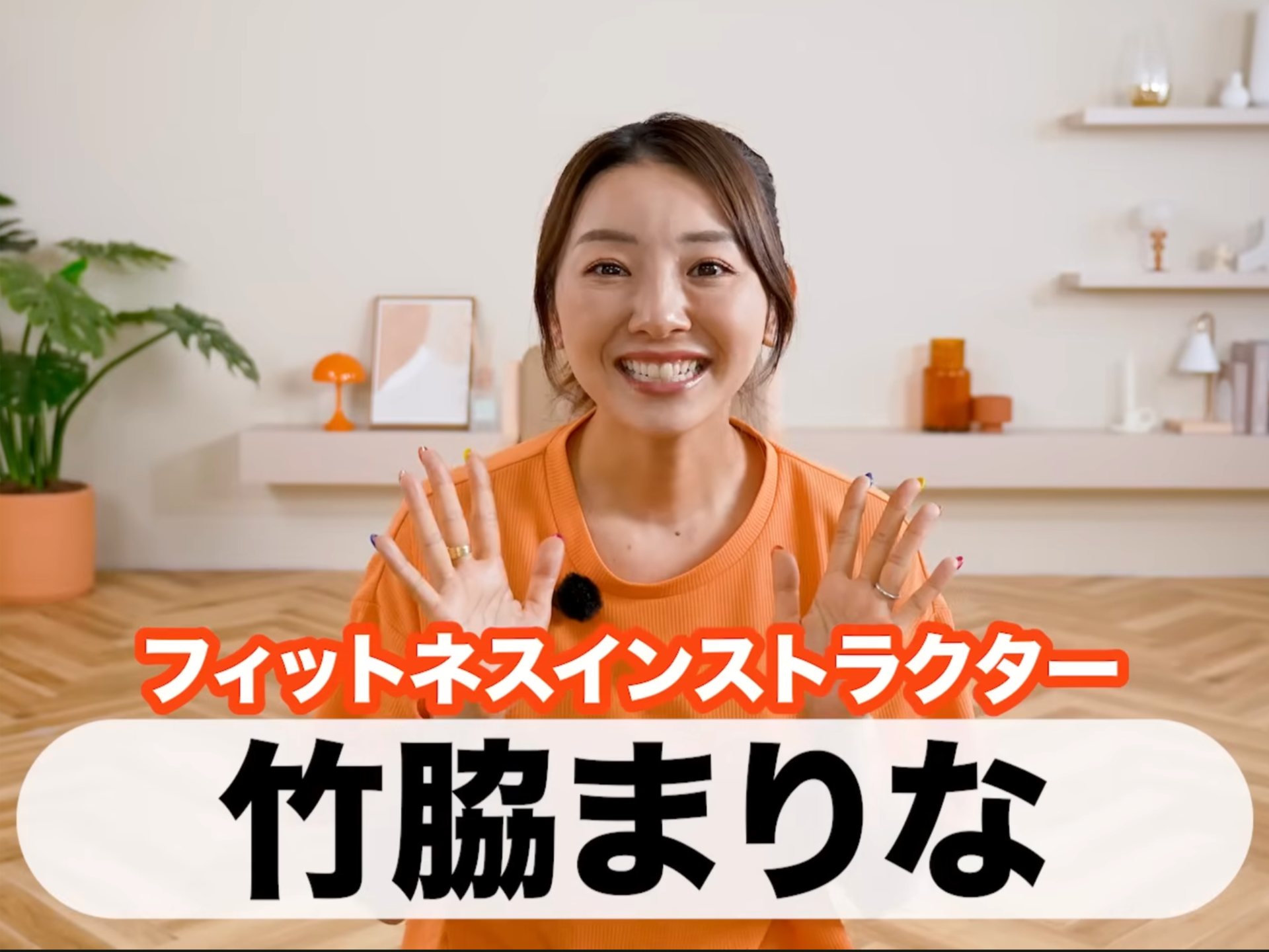 竹脇まりなさん2