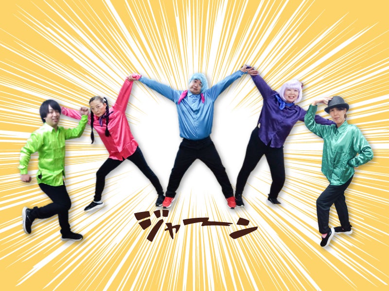 ツクイいわき内郷_夢レンジャーの皆さん