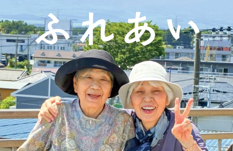 広報誌ふれあい62号