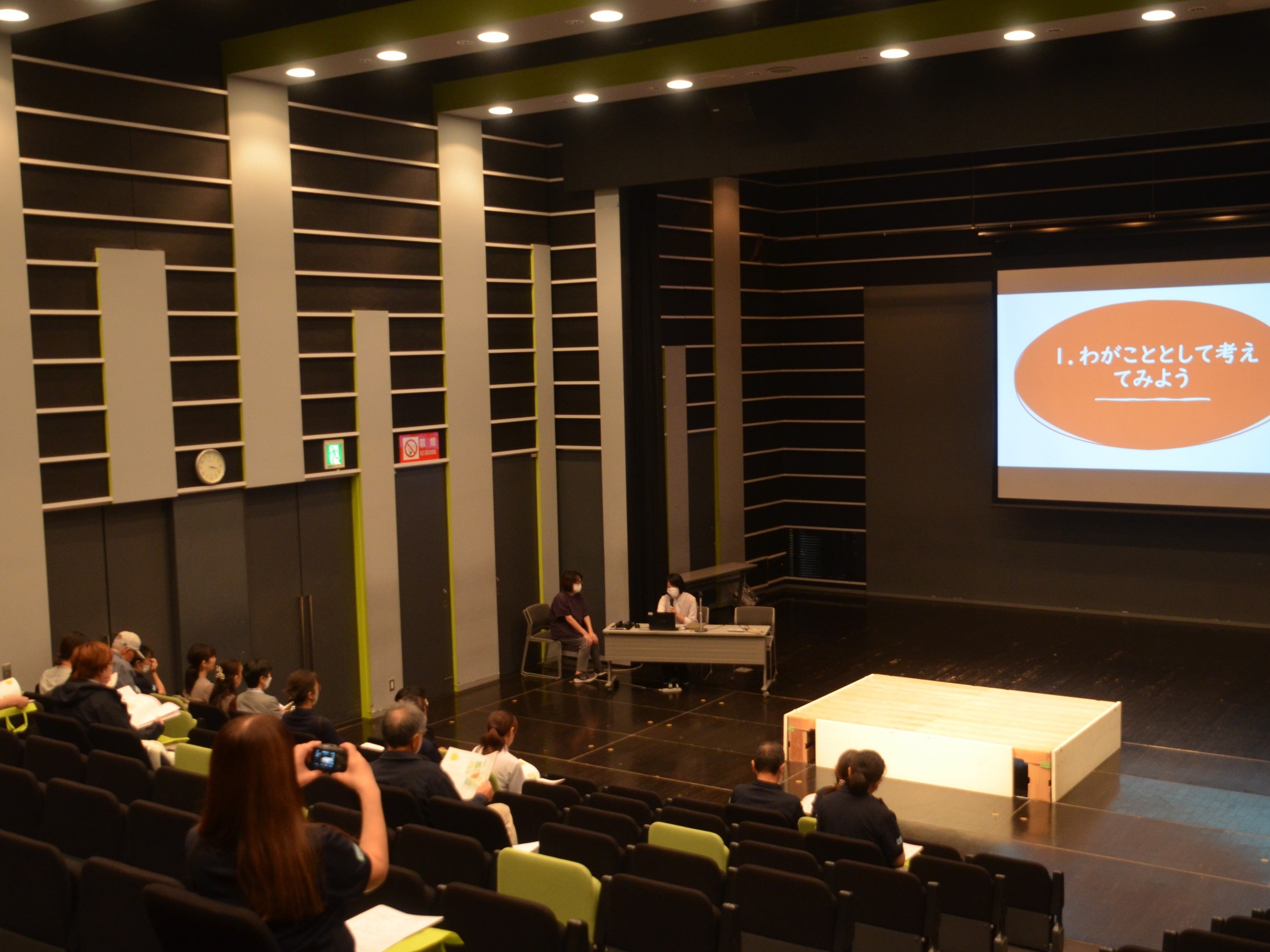 認知症サポーター養成講座_画像