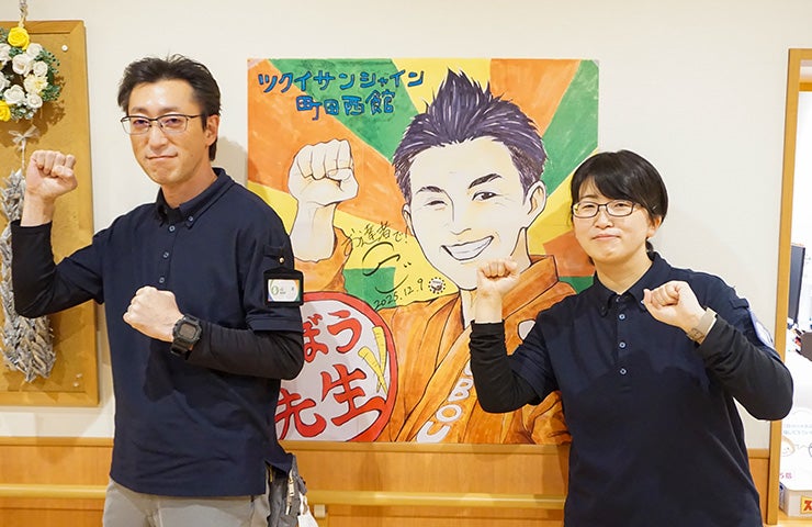 山本さん（写真左）、小菅さん（写真右）