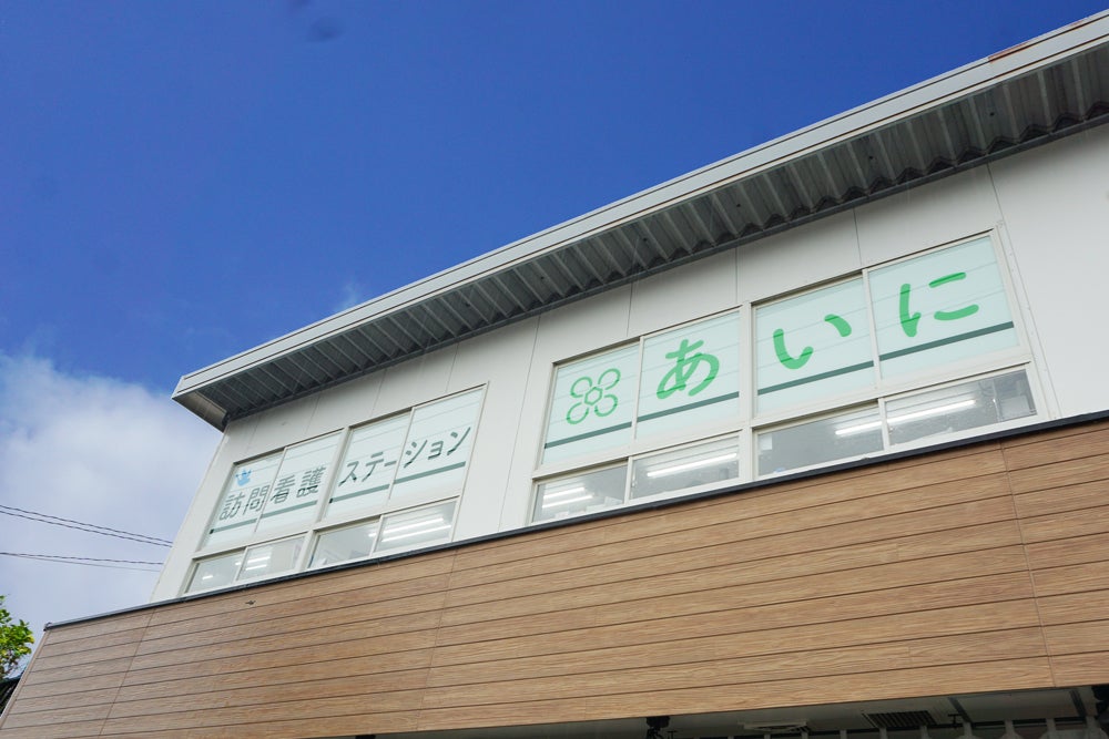 株式会社aini