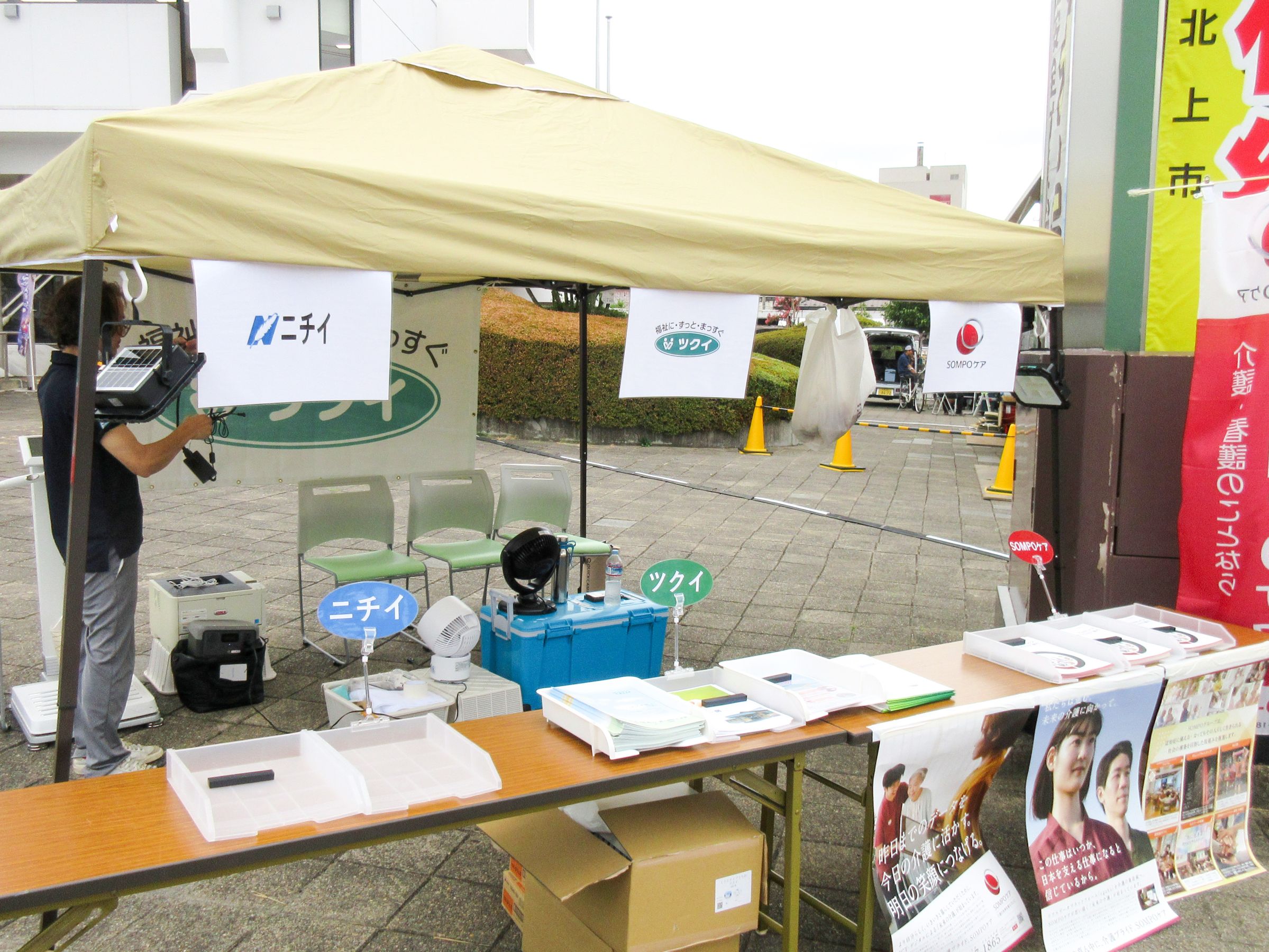 企業の垣根を越えた合同企業ブース