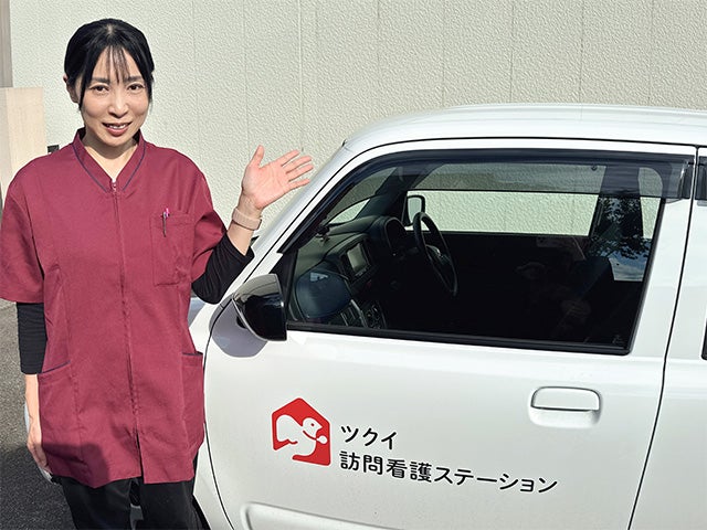 土橋さんの魅力に迫ります