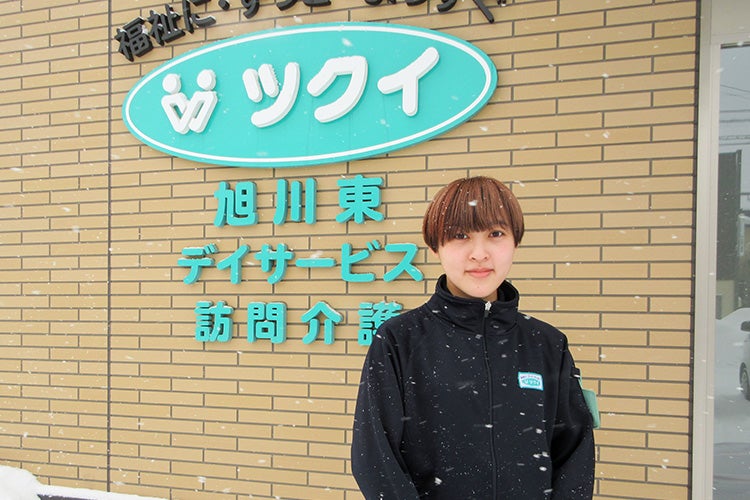 ツクイ旭川東 大津さん