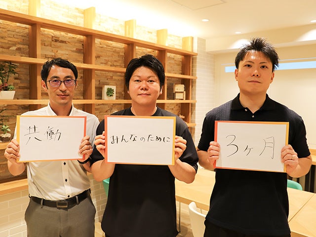 男性育休５