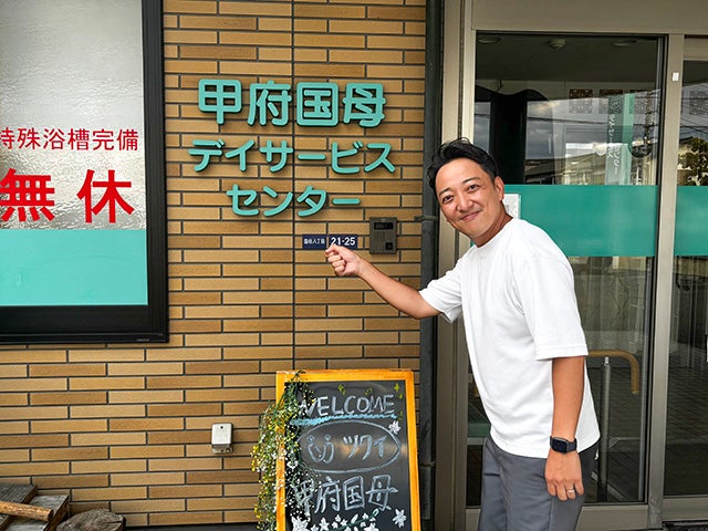 次は土橋さん、よろしくお願いします!