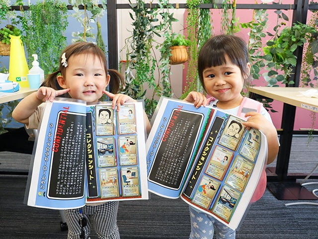 ヒーローカードコンプリート！