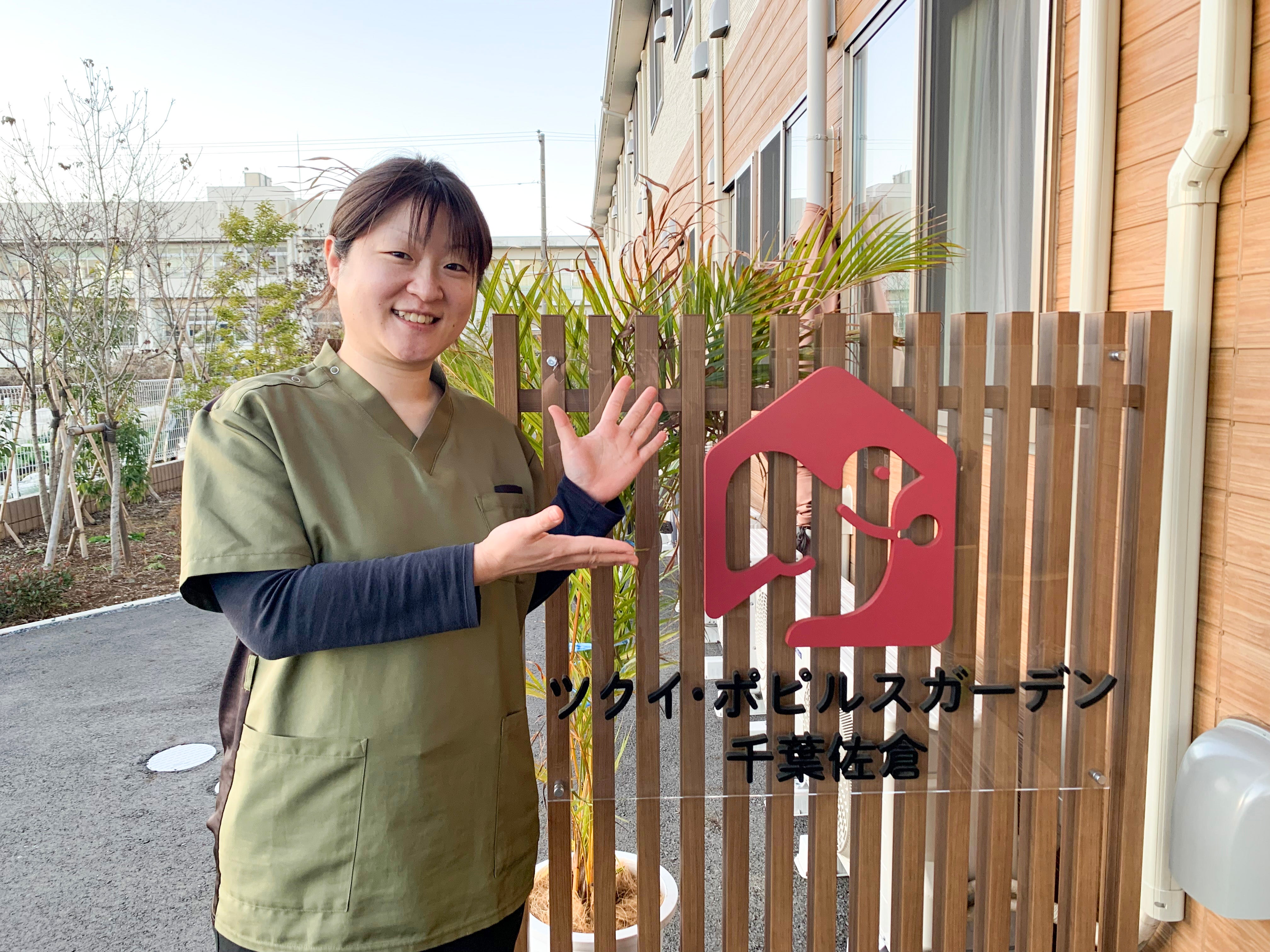 推しスタッフ手嶋さん