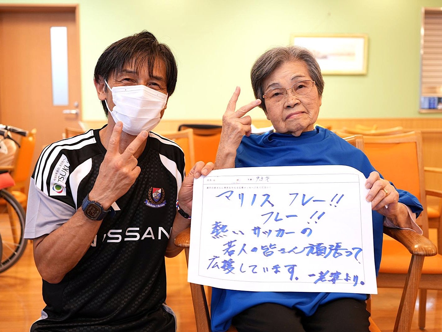 Be supporters3