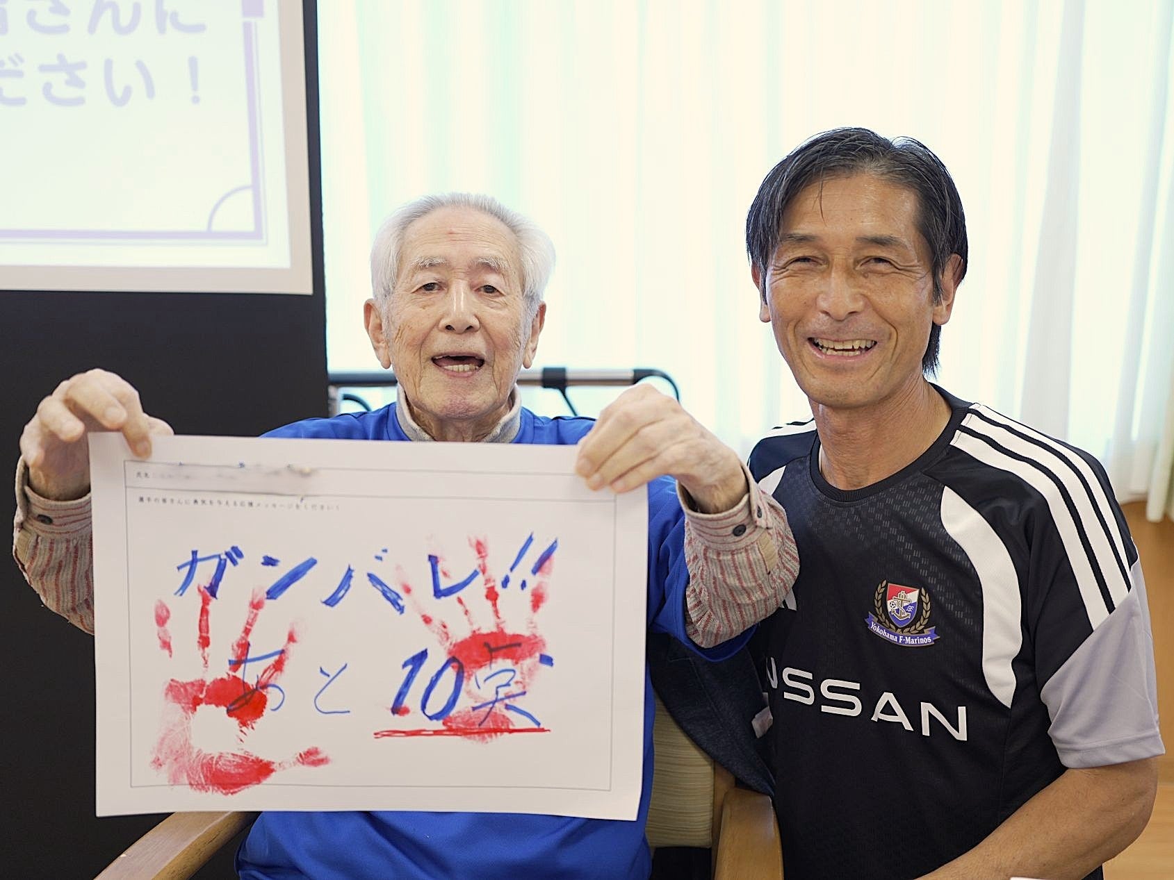 Be supporters5