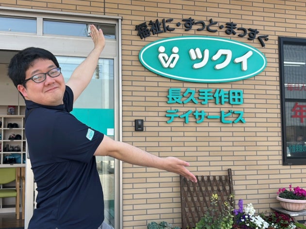 新入社員紹介７