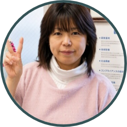 伊東さん