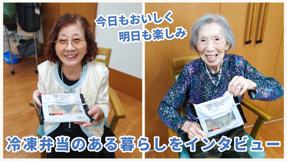 冷凍弁当_サムネ