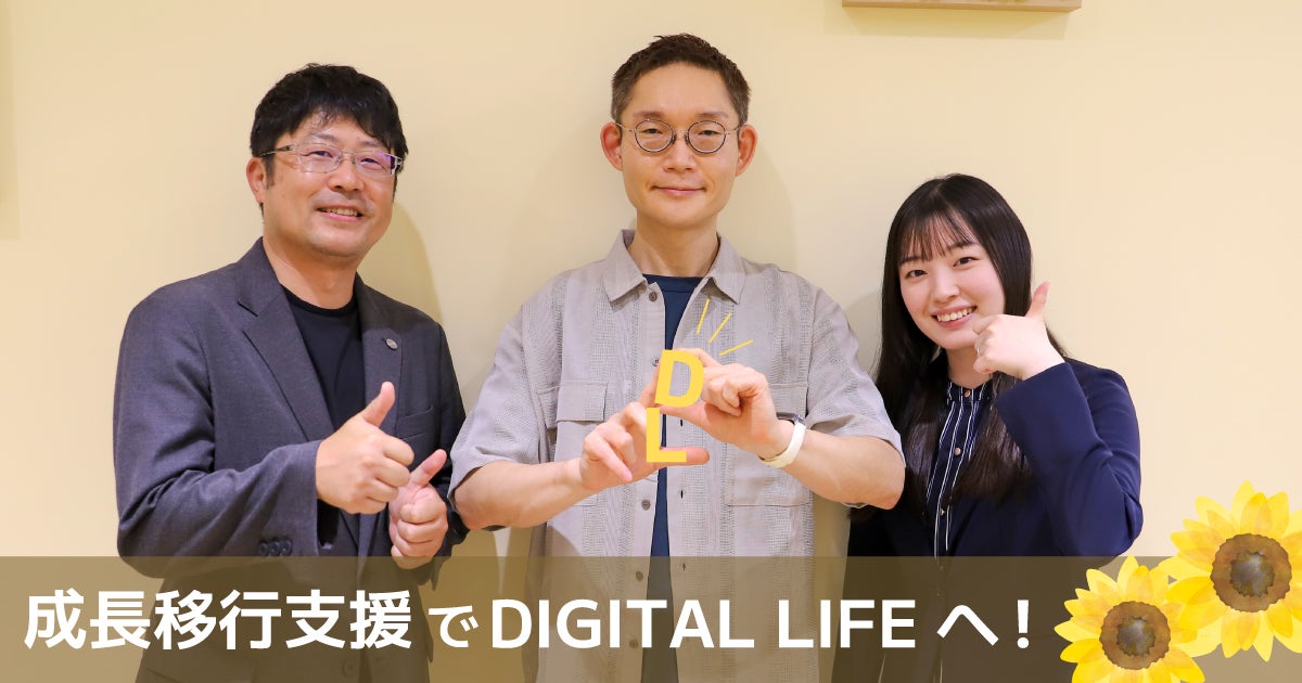 G Rasol 【Grasol】障がいを個性に変え自分らしく働く力を育む「成長移行支援」 |ツクイグループオープン社内報Bridge(ブリッジ)