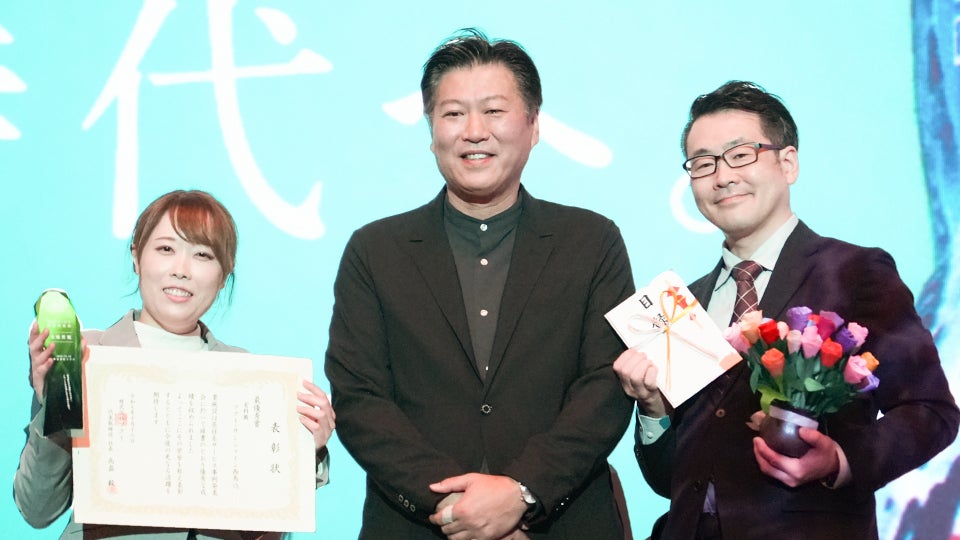 事例発表会_サムネ