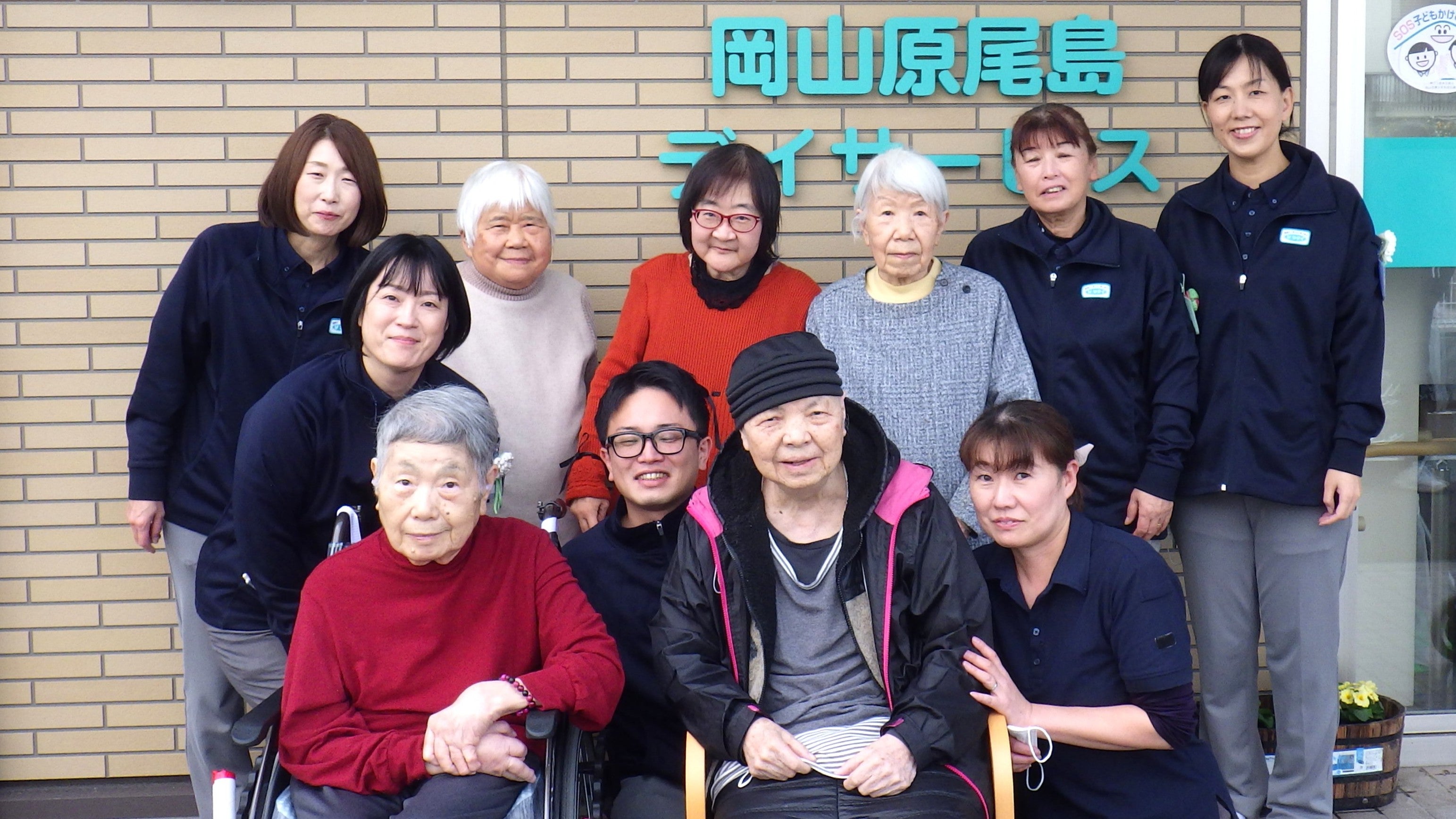 ツクイ岡山原尾島_サムネ