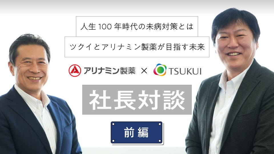 アリナミン_サムネ