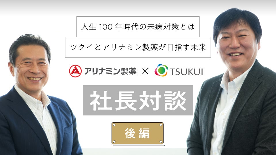 アリナミン_サムネ