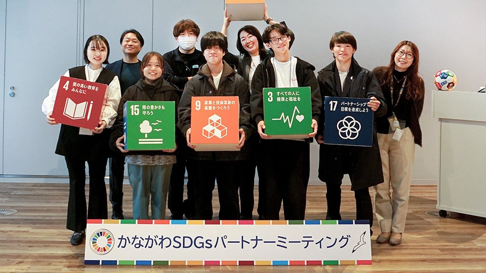 かながわSDGs ACTION!_サムネ