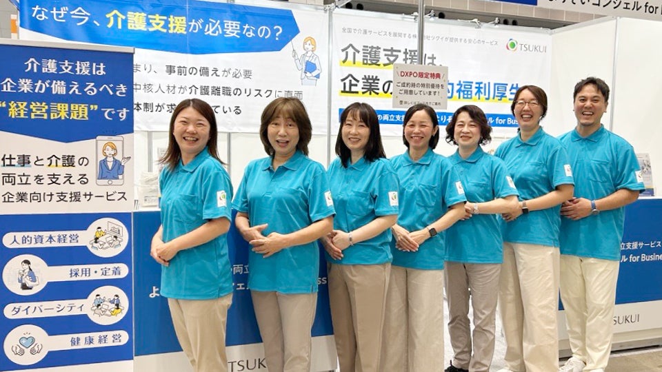よりそいコンシェル for Businessメンバー