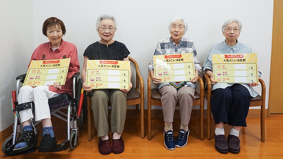 ツクイお客様アンバサダー