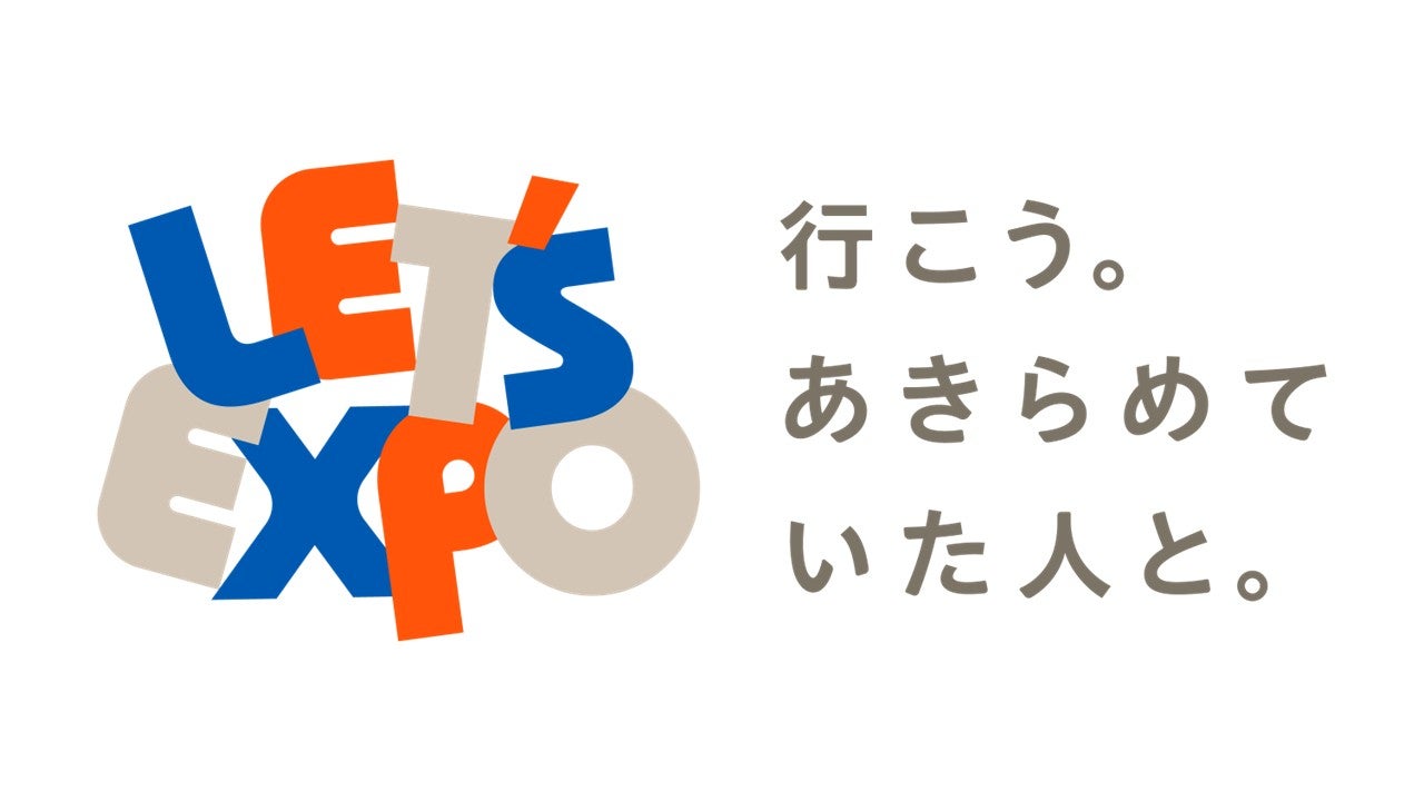 LET'S EXPO_サムネ