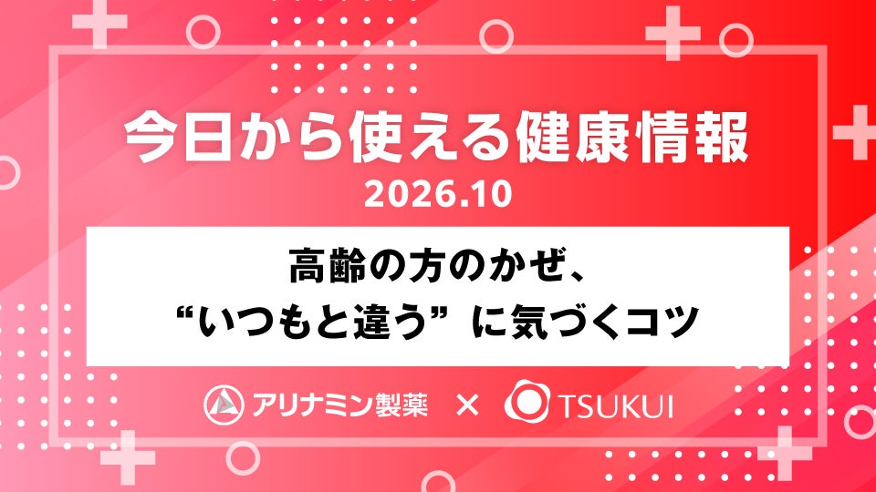アリナミン_サムネ